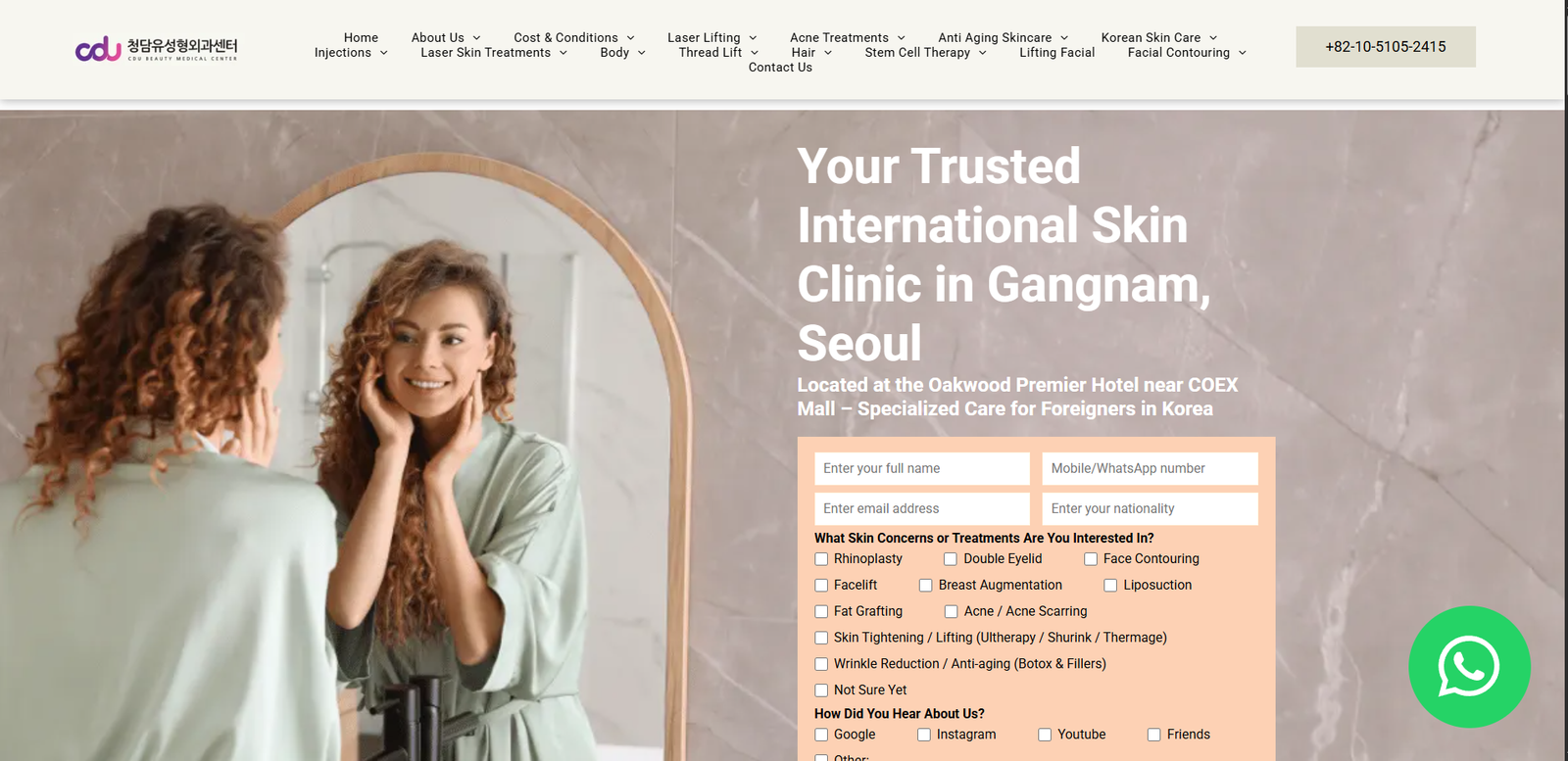 CDU Dermatology Clinic Seoul